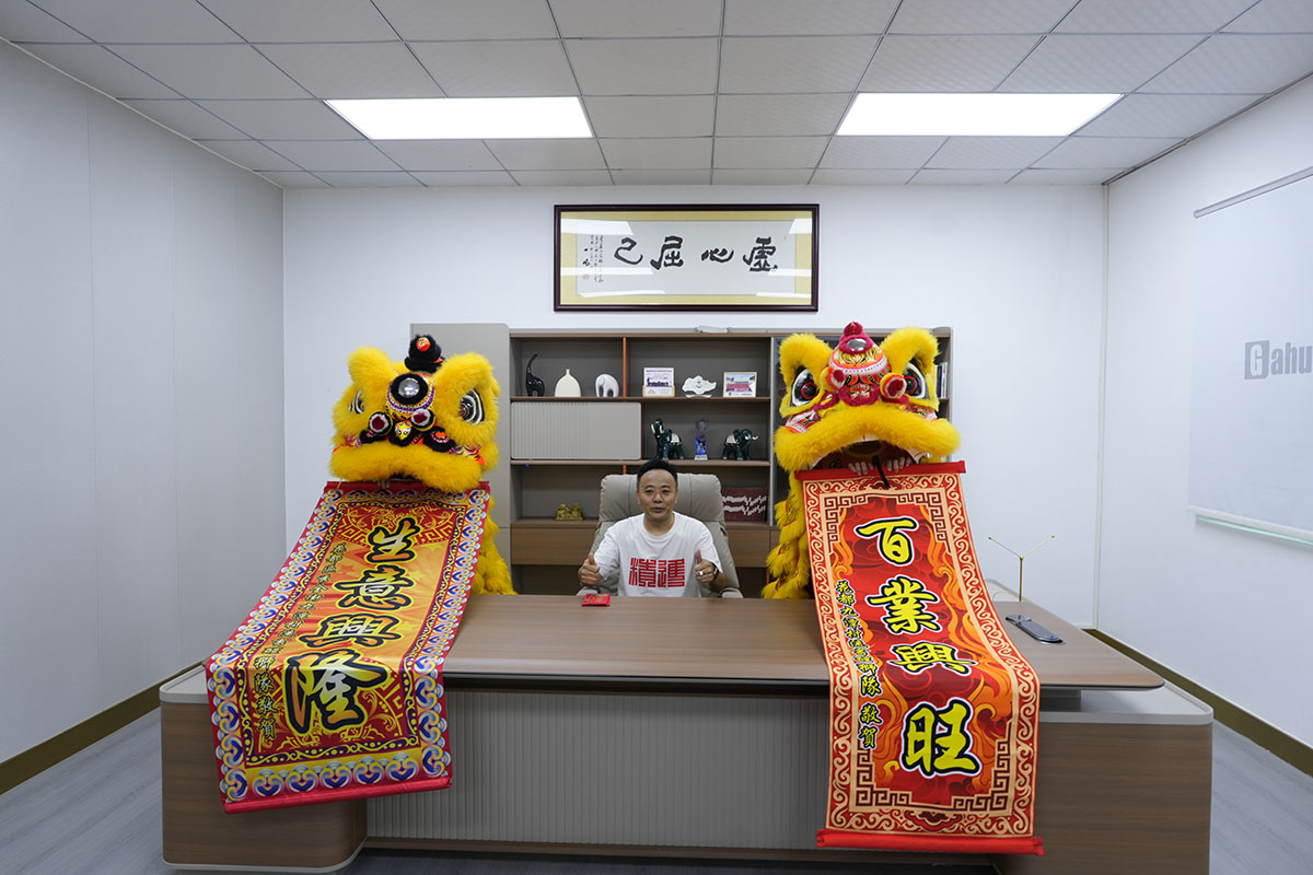 Gahumi Unveils Upgraded Huadu Phase II Factory, Marking New Chapter of Collective Growth-03.jpg 